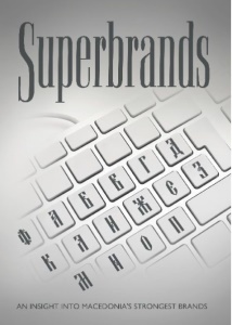 Couverture de Superbrands Macedonia Volume 2 (anglais)